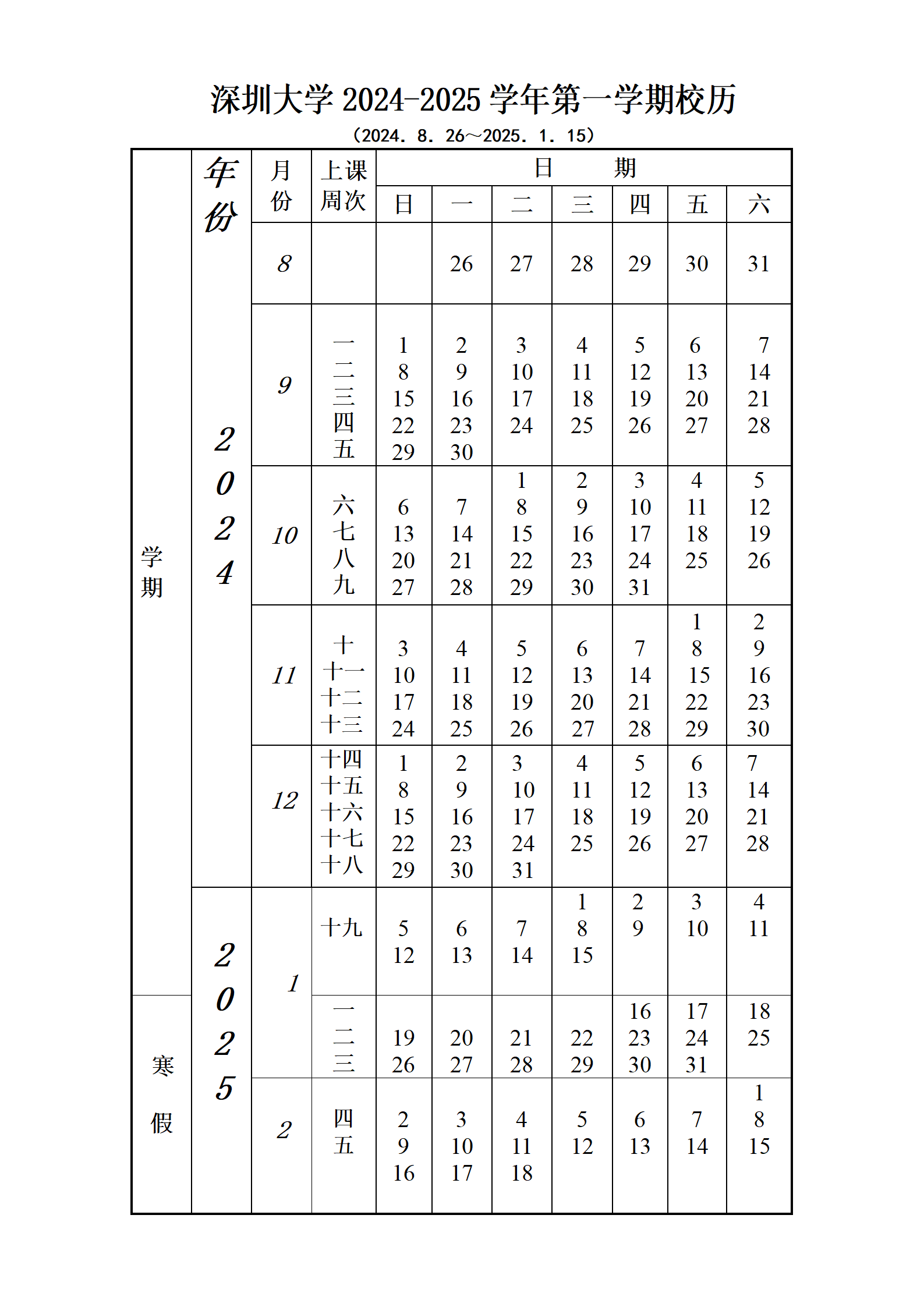 旋乐吧spin8·(中国)手机版官方网站